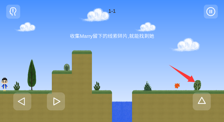 为爱闯天涯