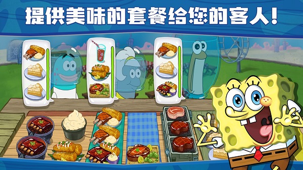 SpongeBo餐厅