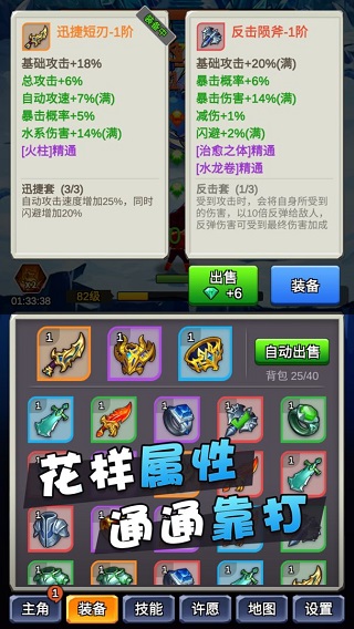 某不稳定的气功波游戏