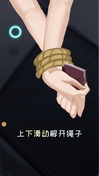 平行梦境折射