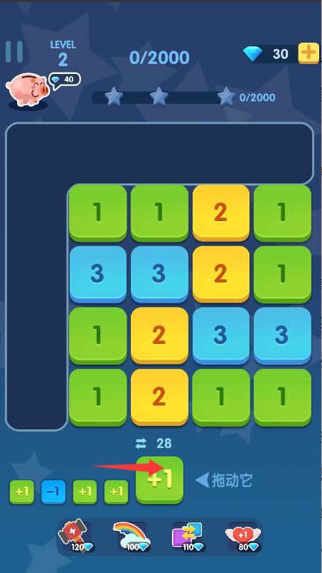 天天合数字