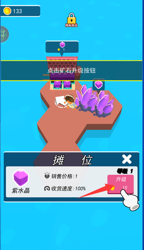 我就是海王2