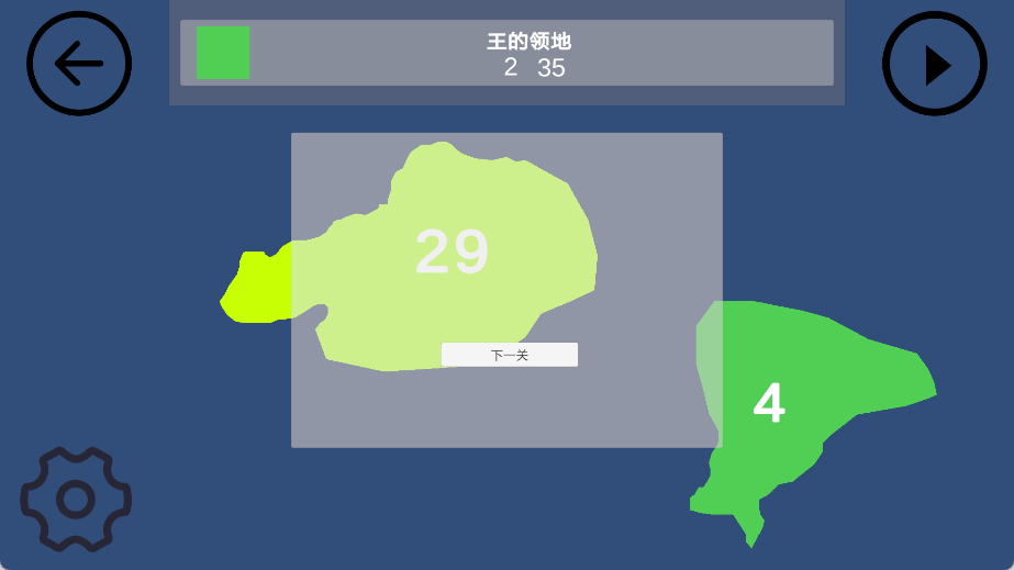 染域为王