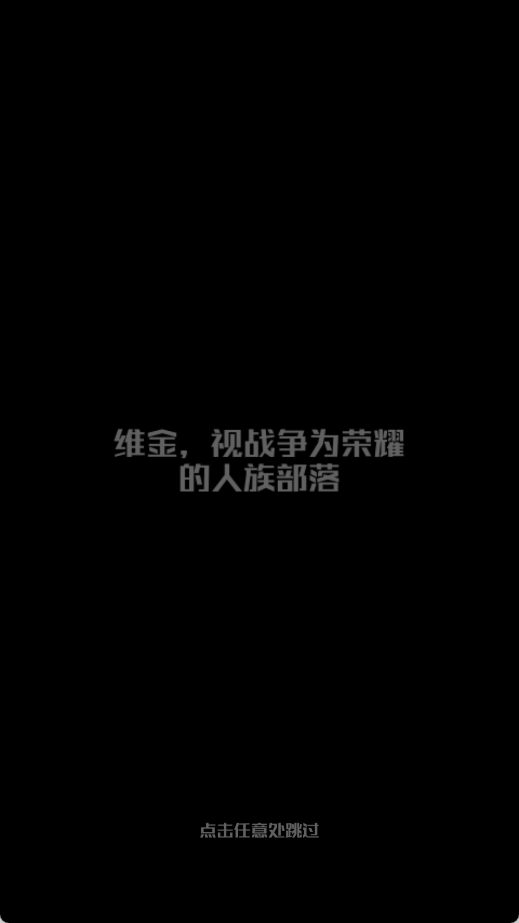 亡灵的黄昏