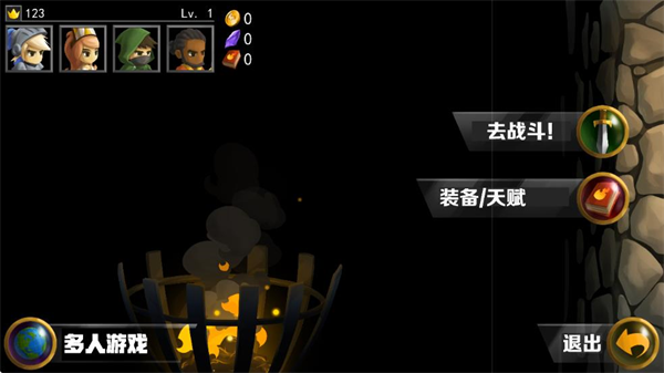 战斗之心2