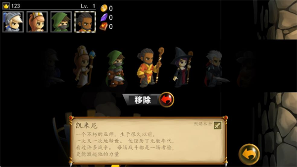 战斗之心2