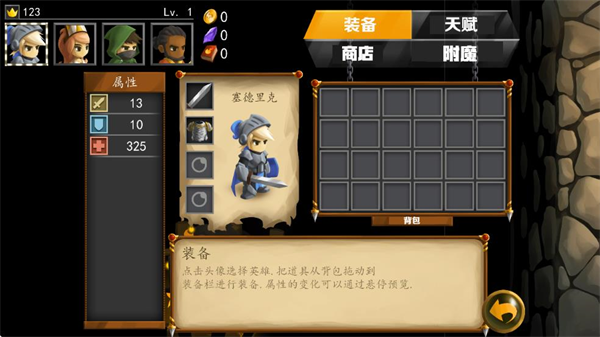 战斗之心2