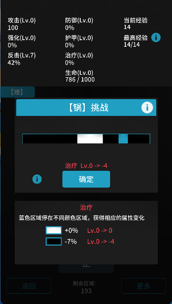 止与战