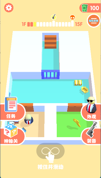 是男人就上一百层