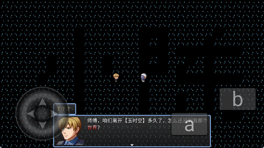吞天食地系列之书生侠客666