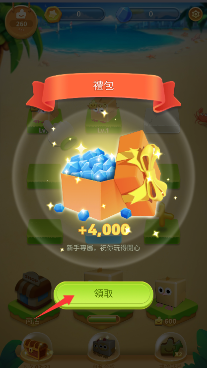 动物园大师