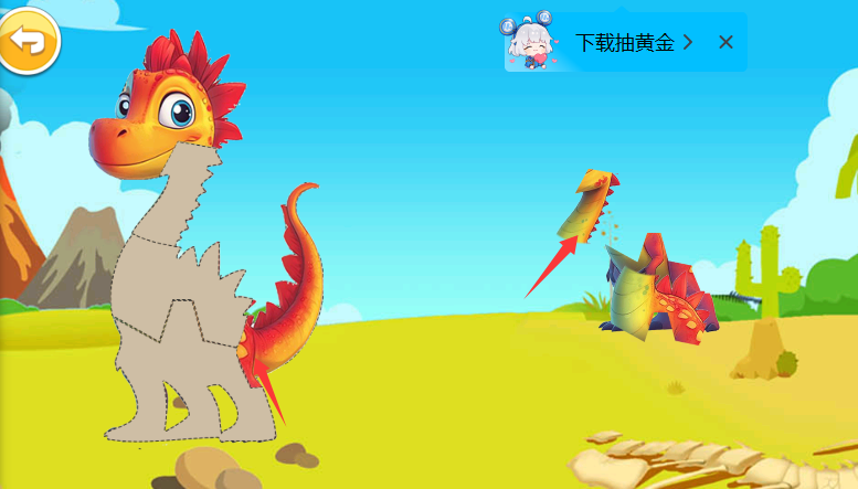 宝宝恐龙世界