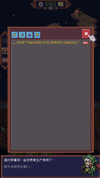 洞穴英雄