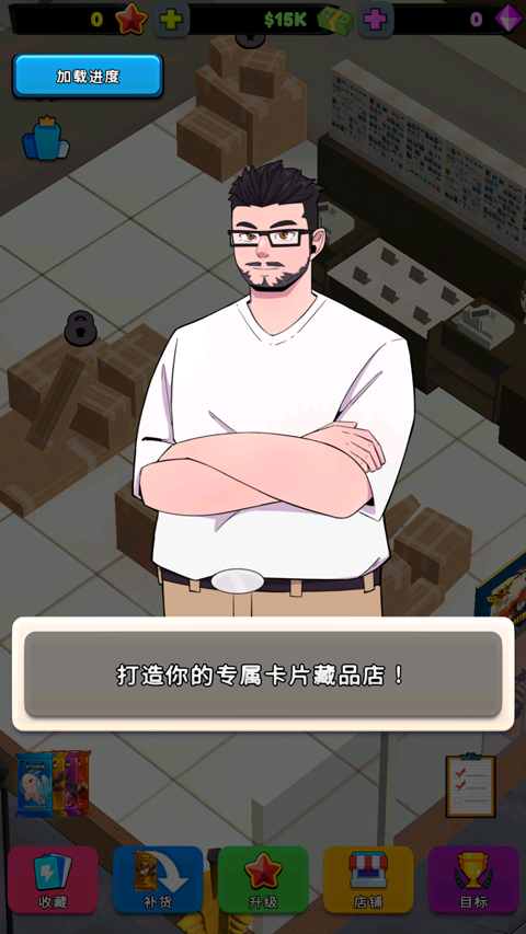 TCG卡牌商店