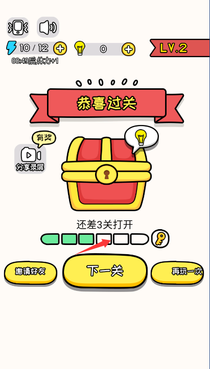 画了个毛线