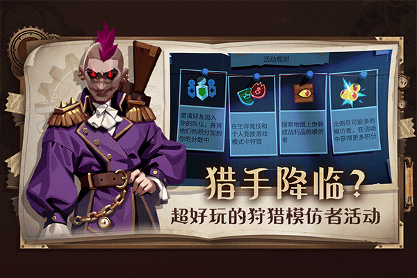 雷霆小分队游戏