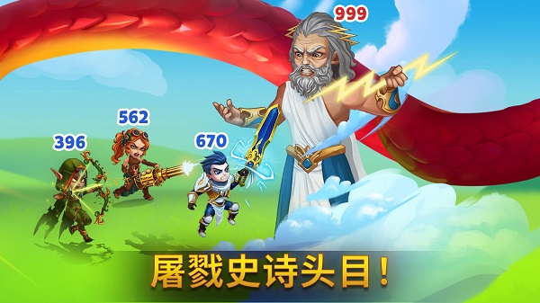 勇士争霸赤胆联盟游戏