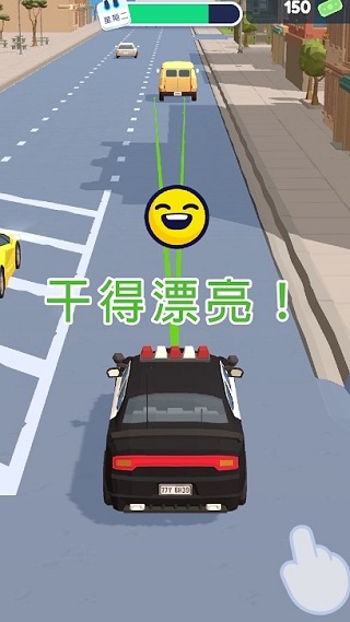 巡警模拟器手游