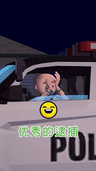 巡警模拟器手游