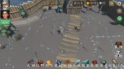 风城游戏