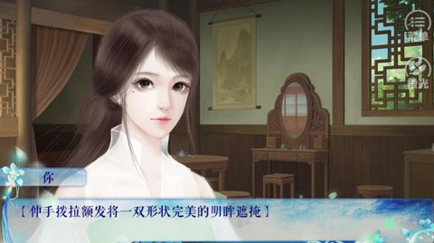 修真记