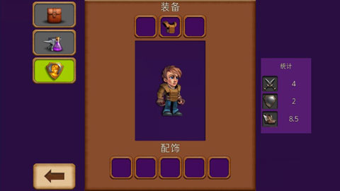 创造与冒险