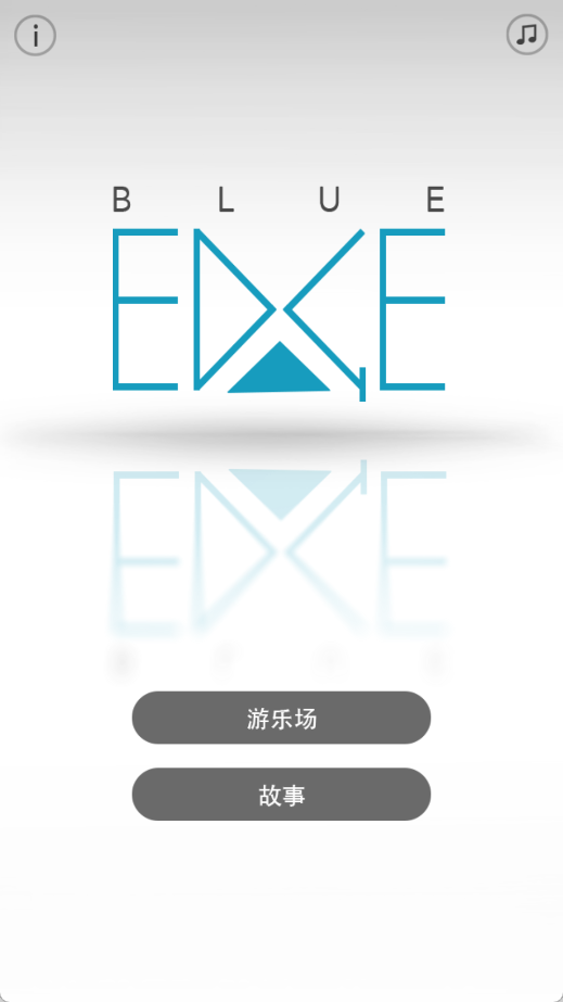 蓝界