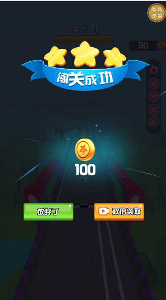 真实模拟赛道王者