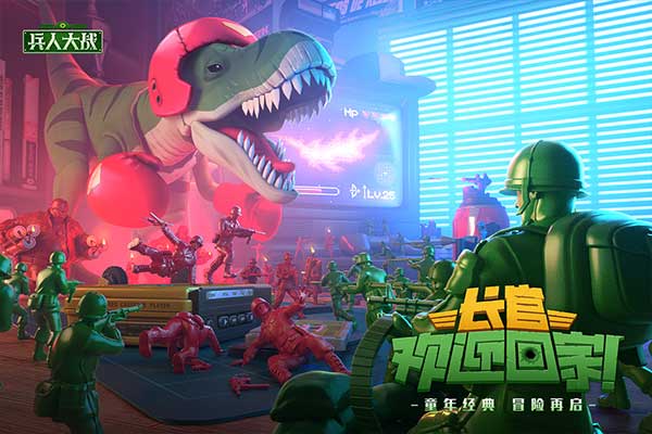 兵人大战手游