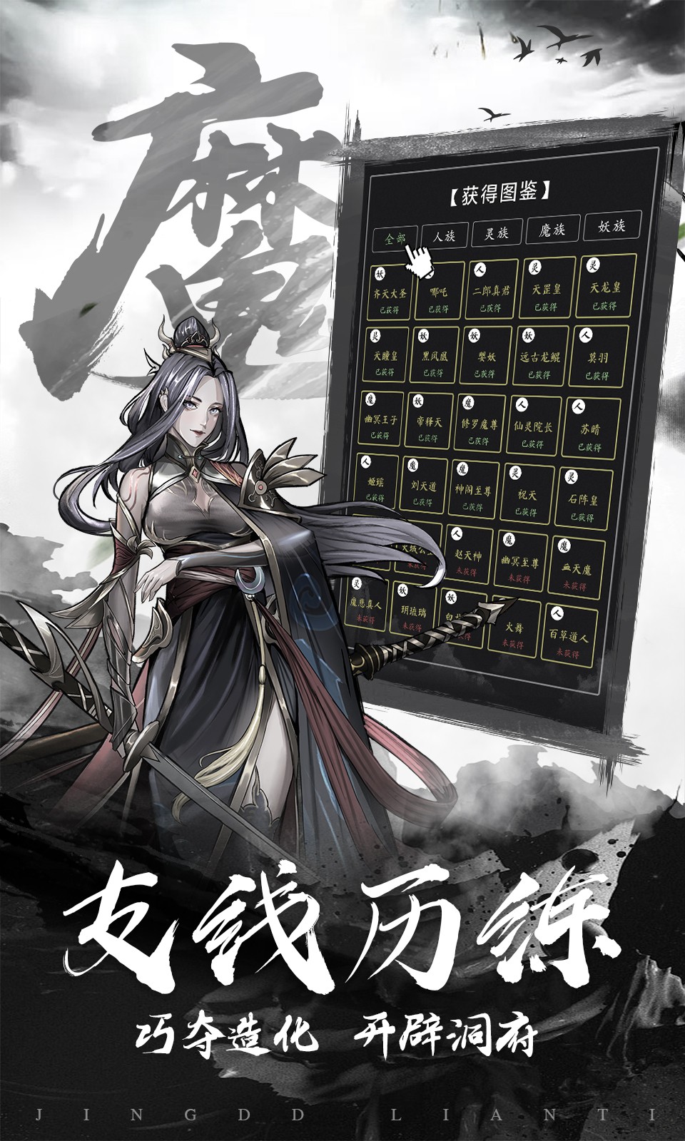 傲剑苍穹