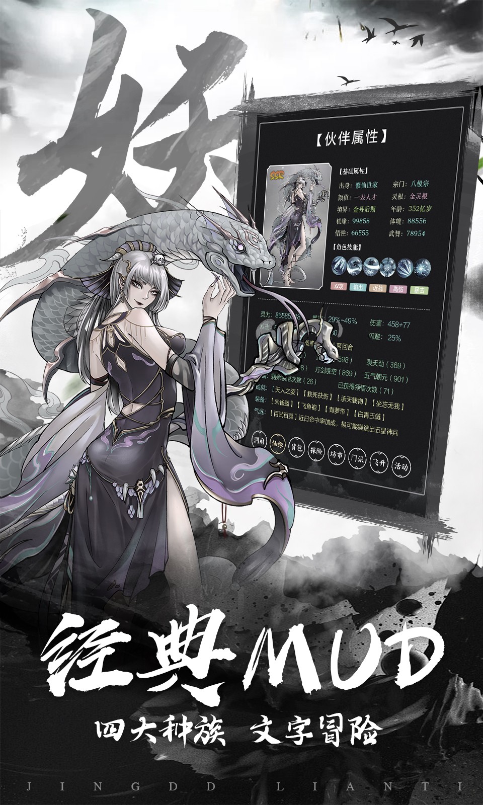 傲剑苍穹