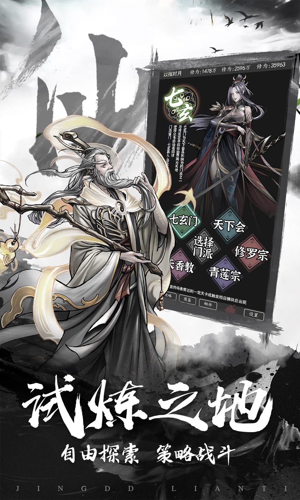 傲剑苍穹