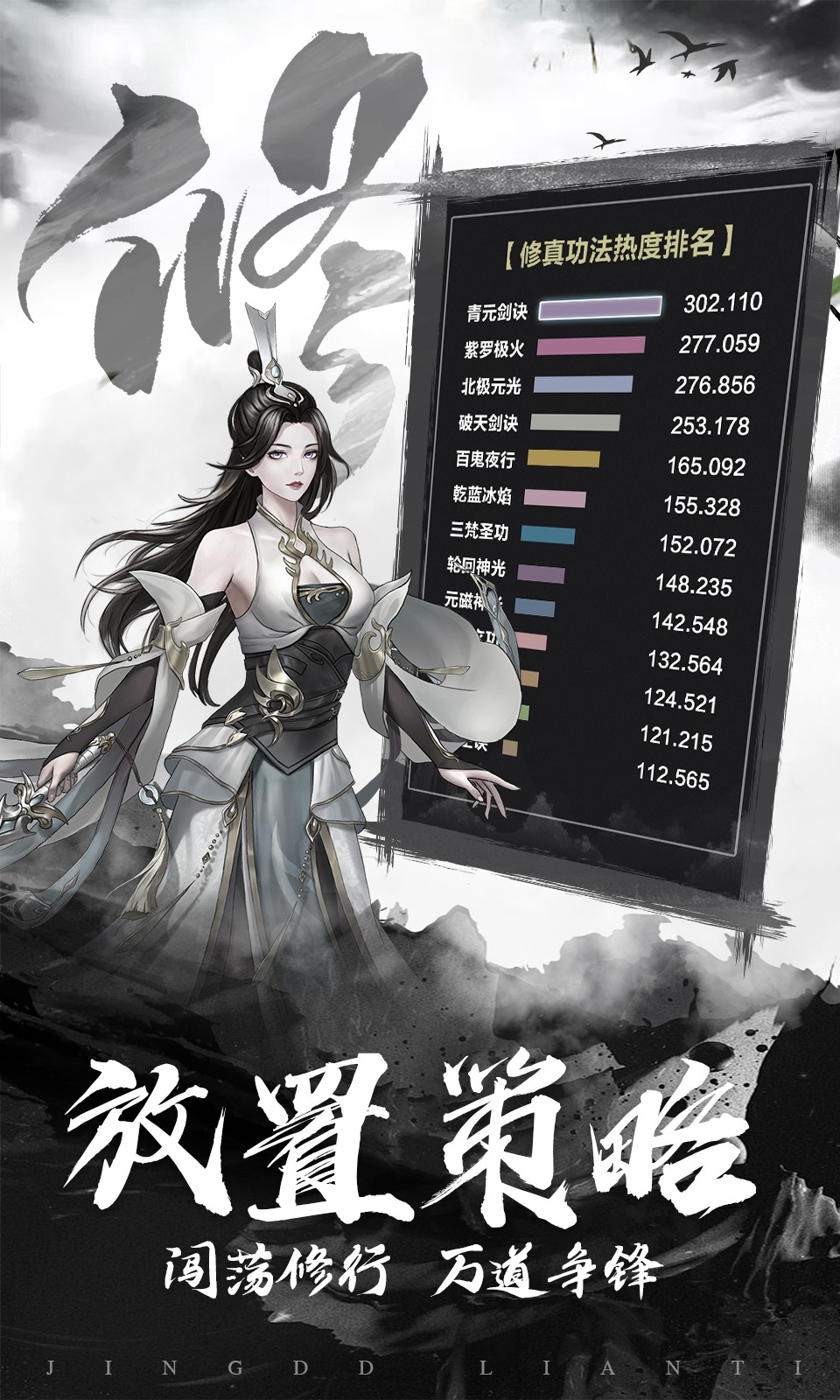 傲剑苍穹