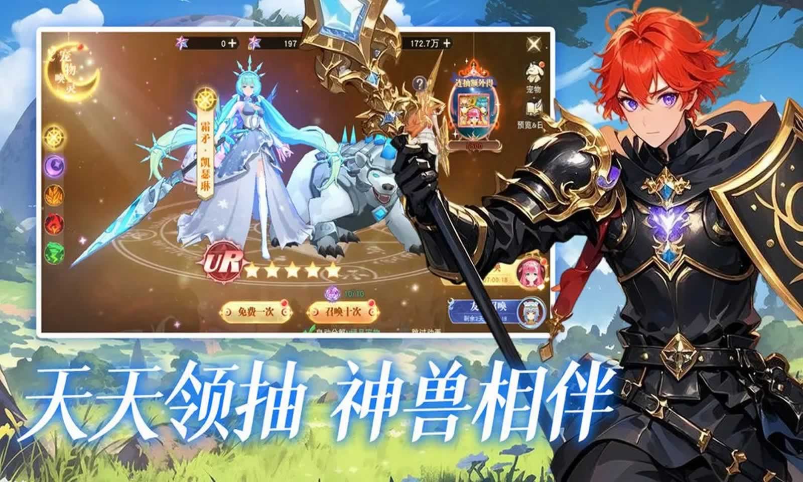 龙之战歌