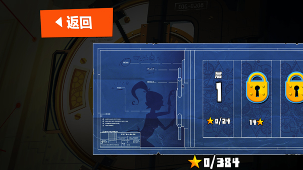 绝世神偷