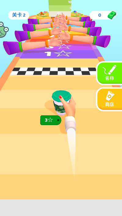 奶茶冲一冲