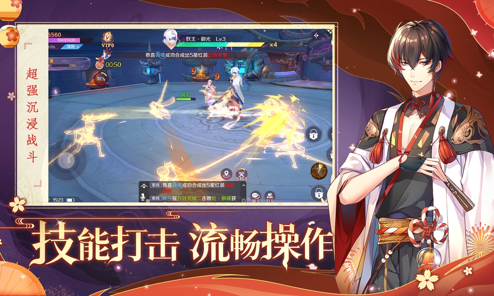 天姬变