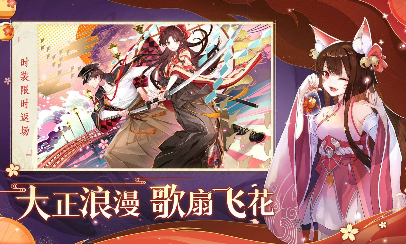 天姬变