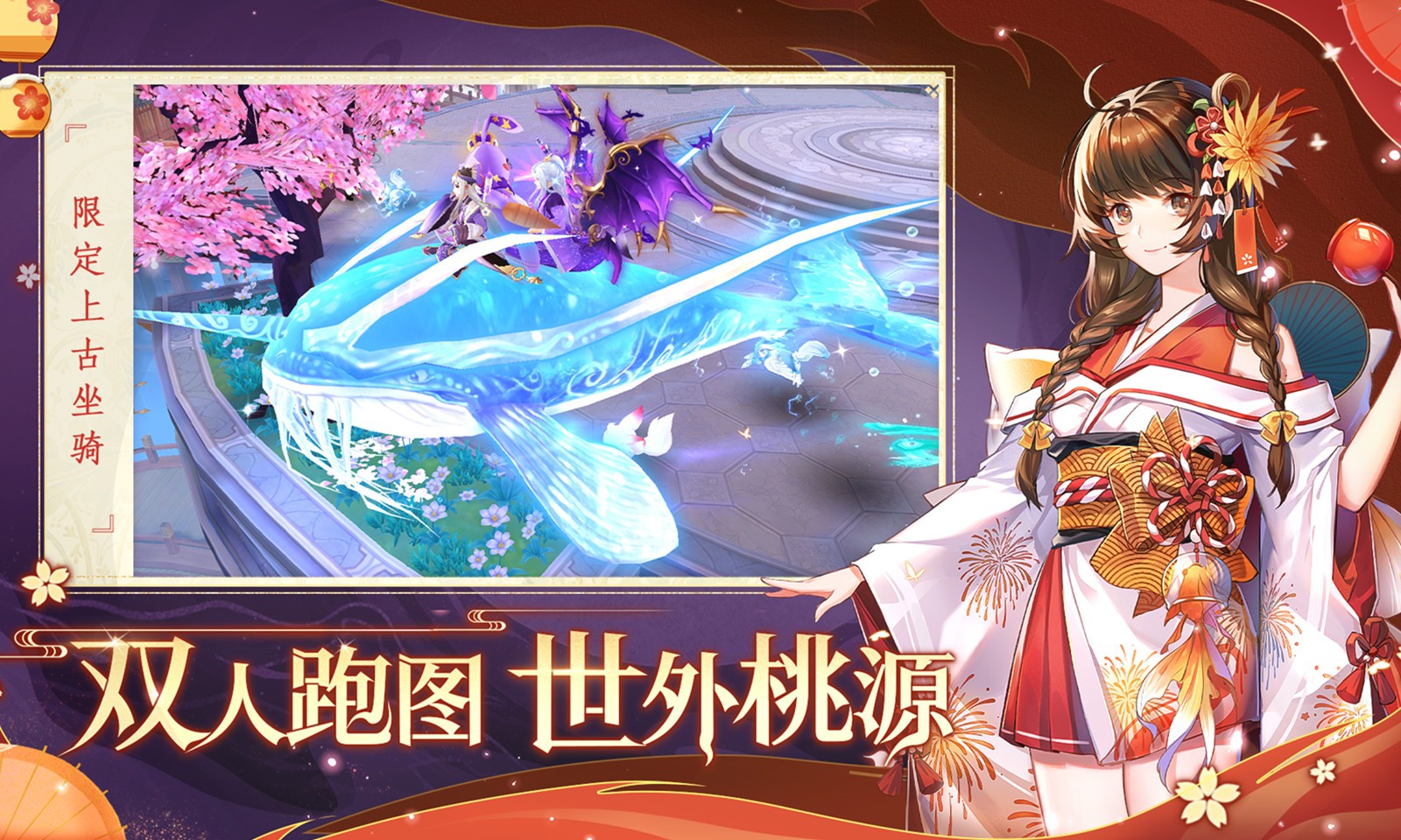 天姬变