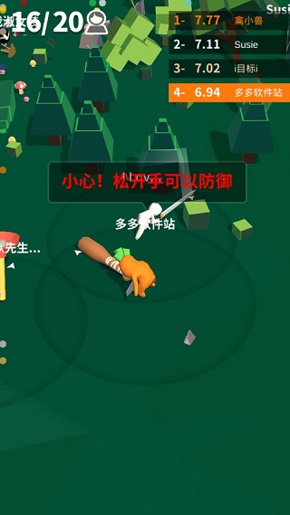我的大刀40米