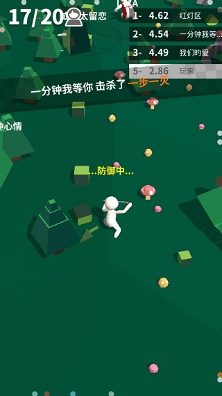 我的大刀40米