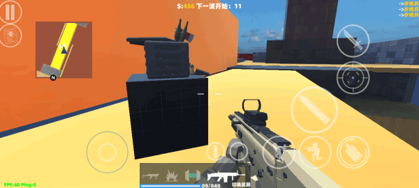 Shoothouse