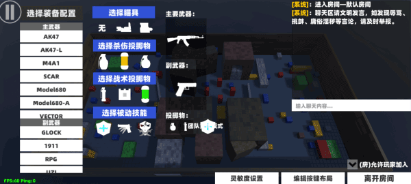 Shoothouse