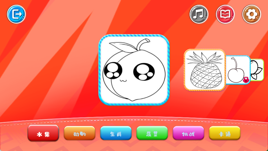 迷你绘画世界