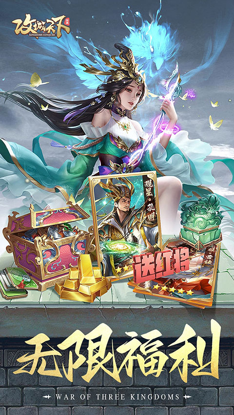 攻城天下游戏