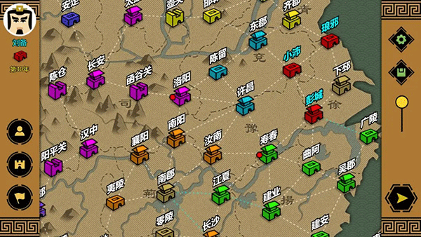 三国时代3游戏