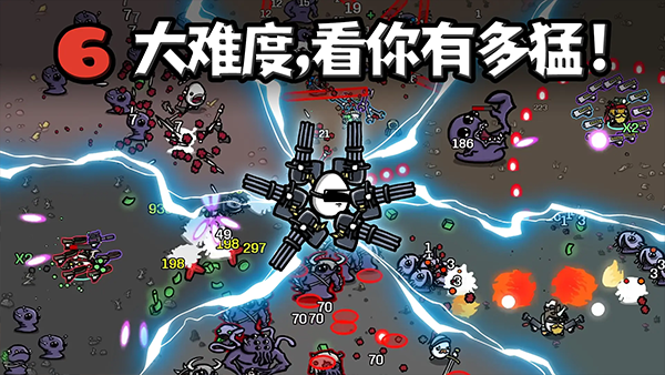 土豆兄弟游戏