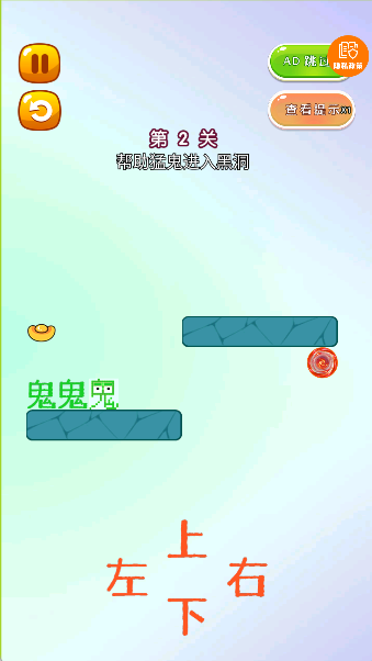 超级脑洞王者