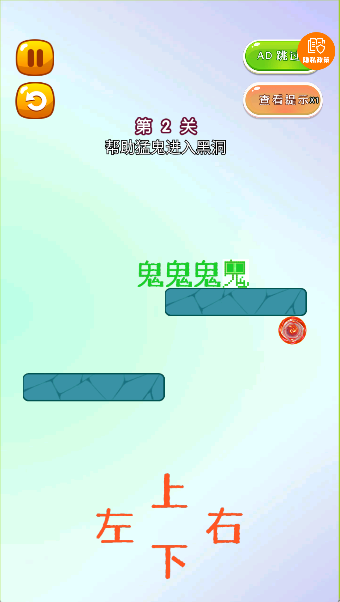超级脑洞王者