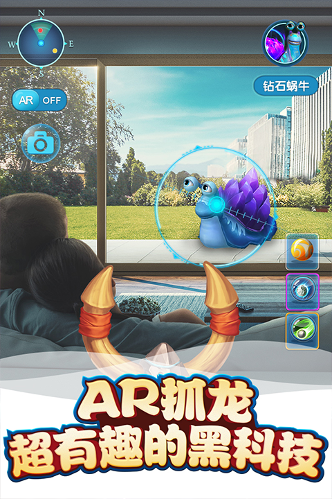 我的恐龙游戏